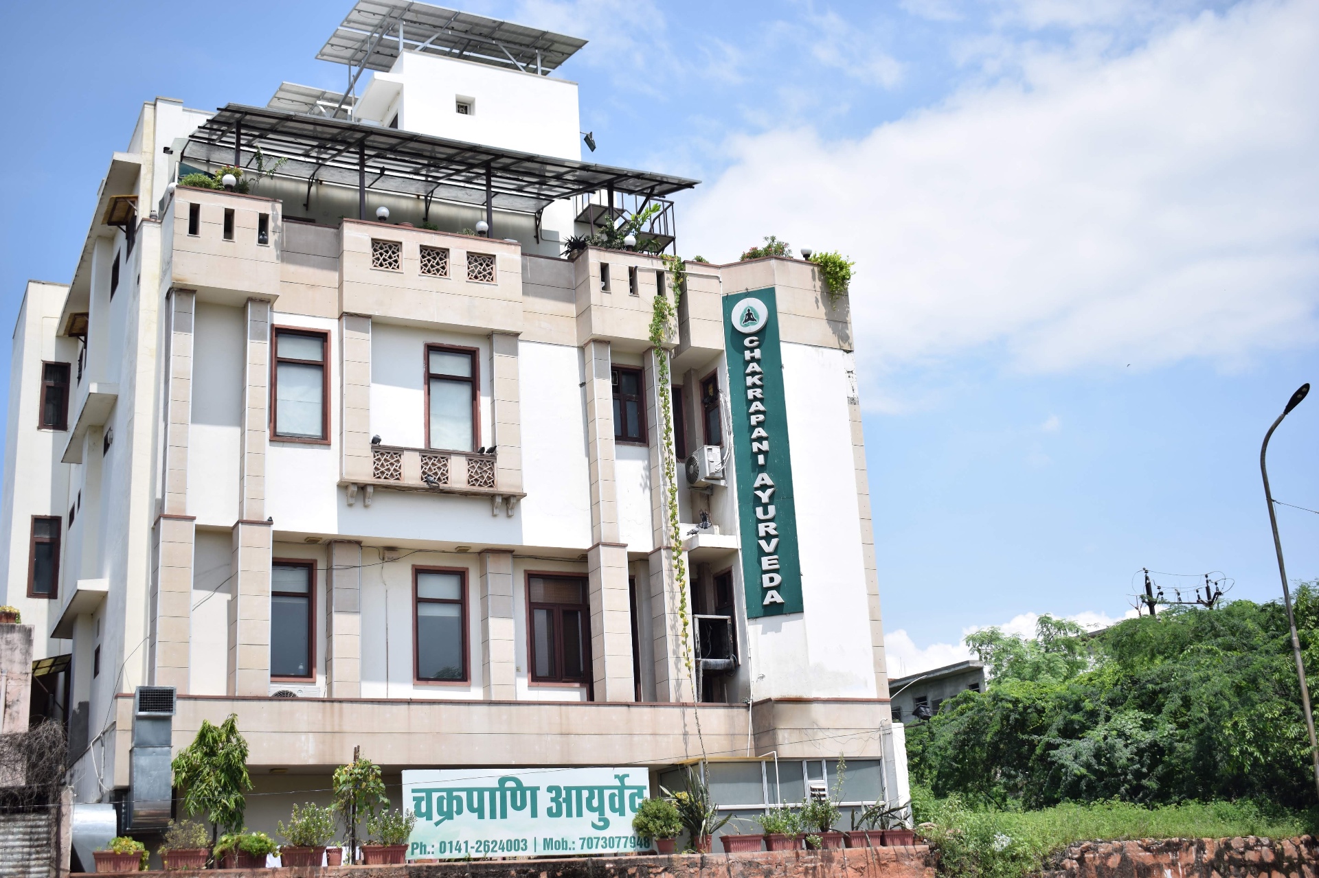 Chakrapani Ayurveda Clinic & Research Center building, Jaipur